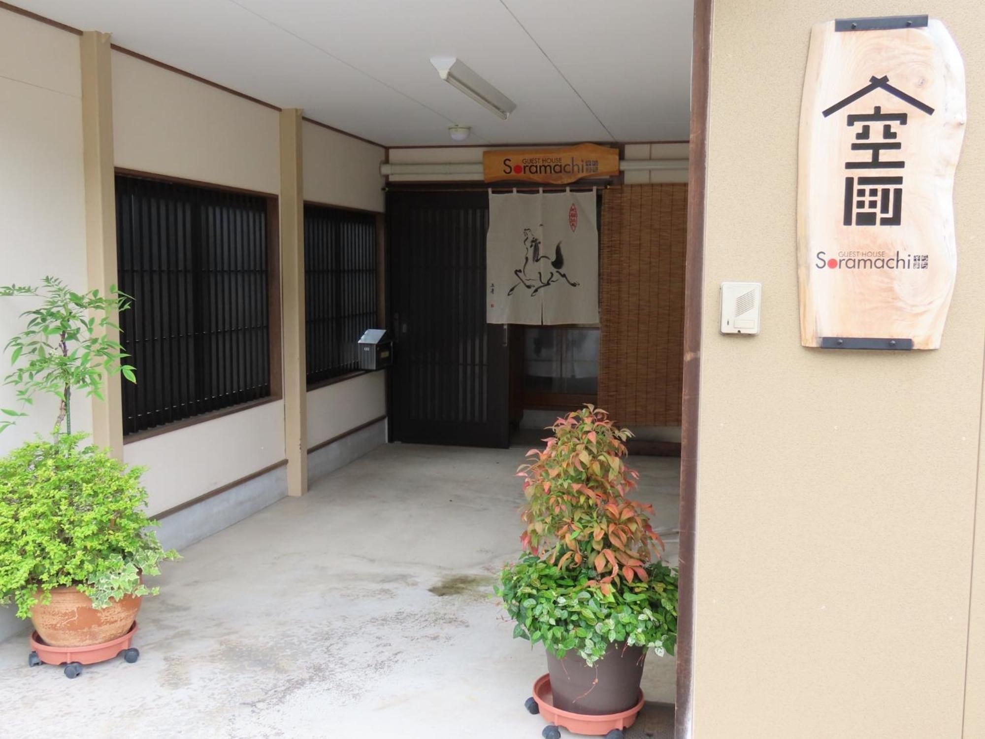Soramachi - Vacation Stay 14338 Takayama  Ngoại thất bức ảnh