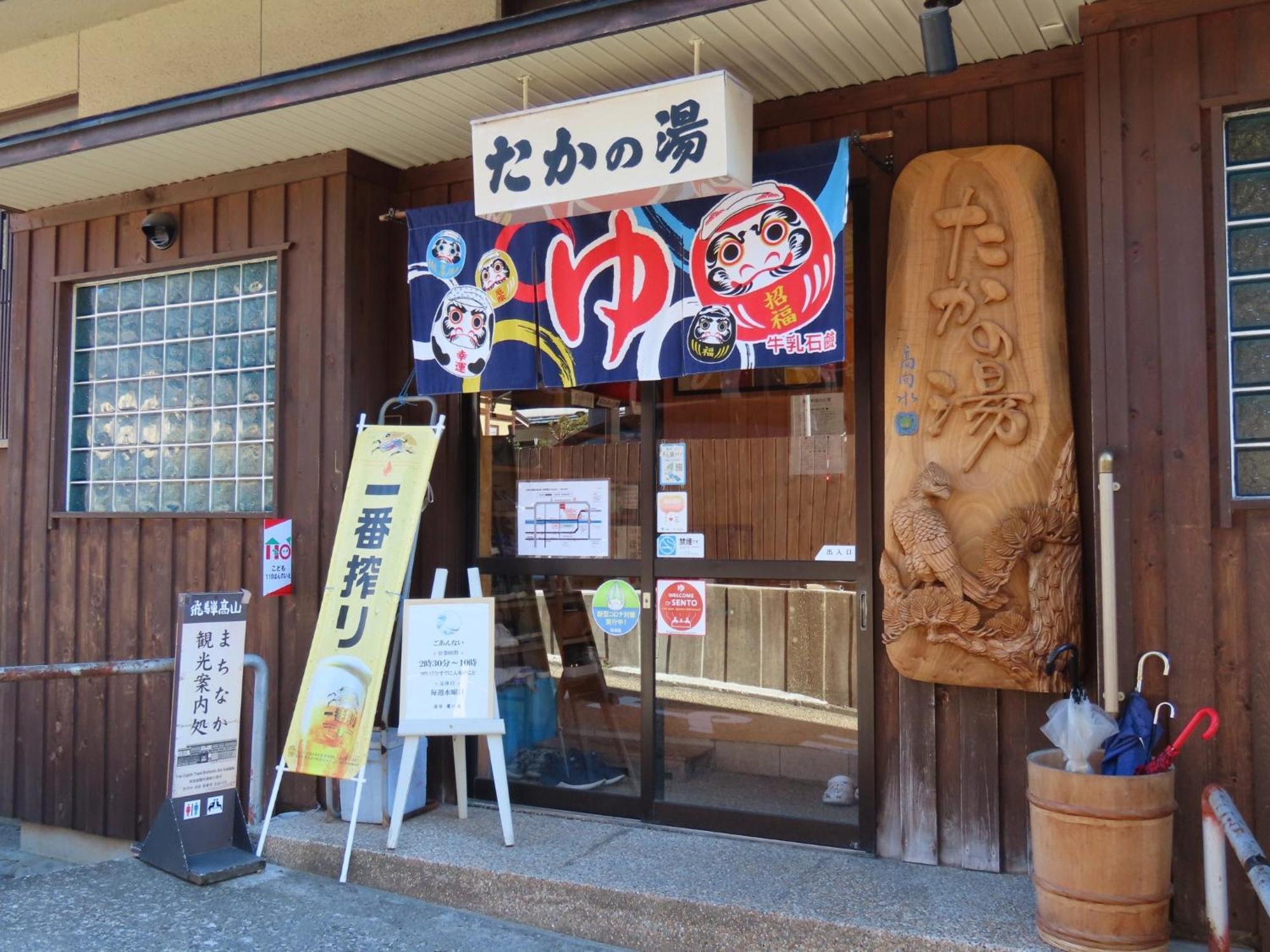 Soramachi - Vacation Stay 14338 Takayama  Ngoại thất bức ảnh